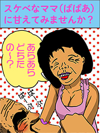 授乳手コキ最高！