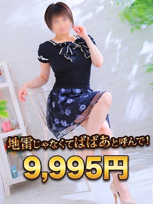 町田人妻デリヘル【熟女の風俗最終章 町田店】あいる