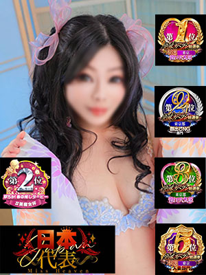 町田人妻デリヘル【熟女の風俗最終章 町田店】りつ