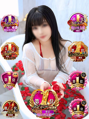 町田人妻デリヘル【熟女の風俗最終章 町田店】りつ
