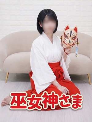 町田人妻デリヘル【熟女の風俗最終章 町田店】そにあ