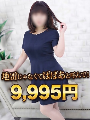 町田人妻デリヘル【熟女の風俗最終章 町田店】まち