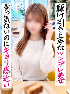 町田人妻デリヘル【熟女の風俗最終章 町田店】そのみ