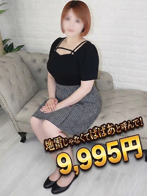 町田人妻デリヘル【熟女の風俗最終章 町田店】すずか