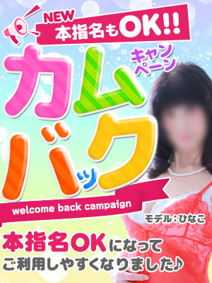 やっぱり最後は、最終章。