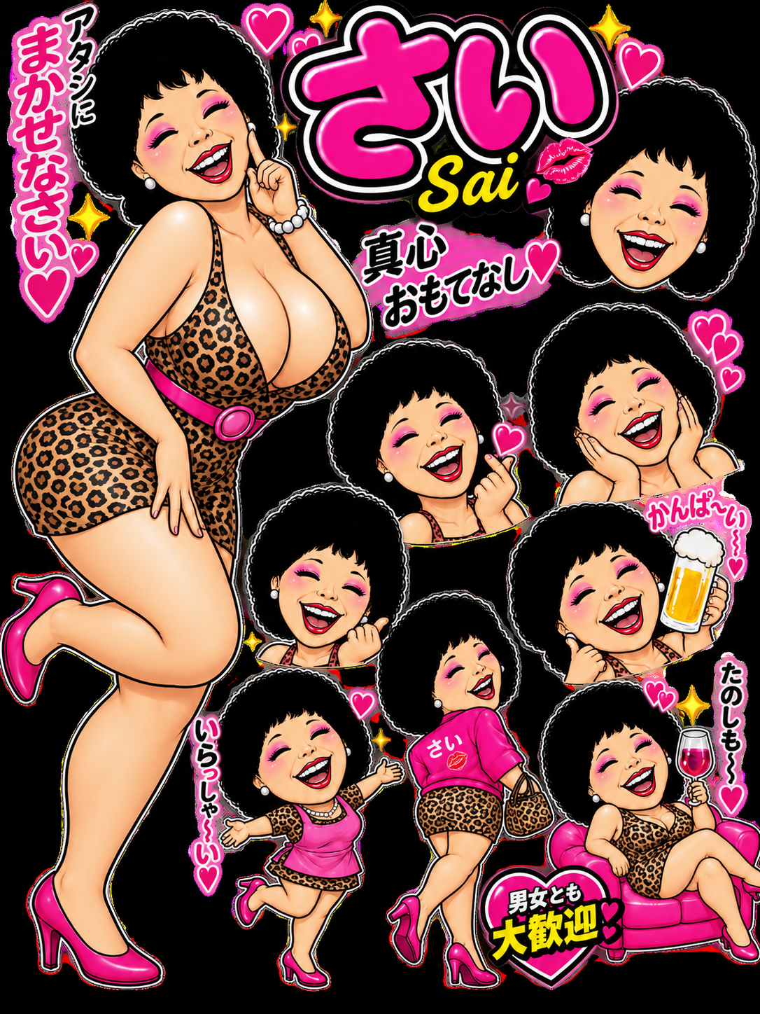 レズコース登場！