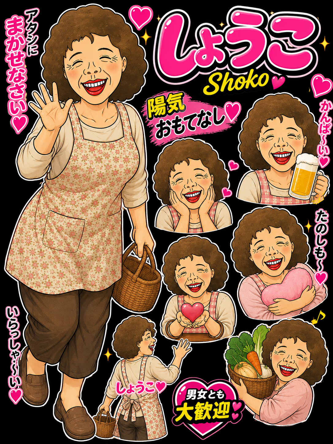レズコース登場！