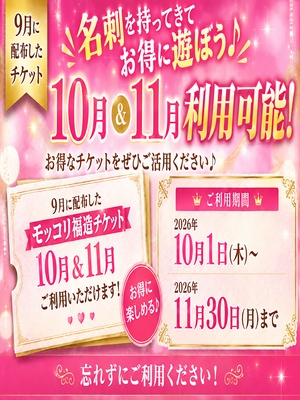 名刺ご持参でお越しください♪